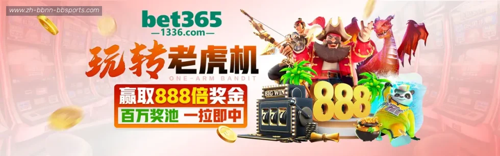 贝博体育 banner