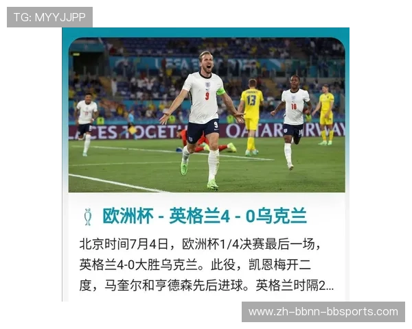 英超球队本土球员培养政策及实际执行情况