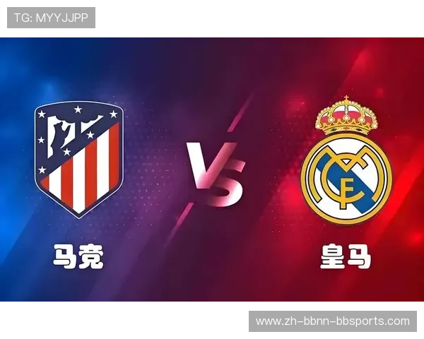 欧冠录像：皇马对阵马竞比赛精彩片段