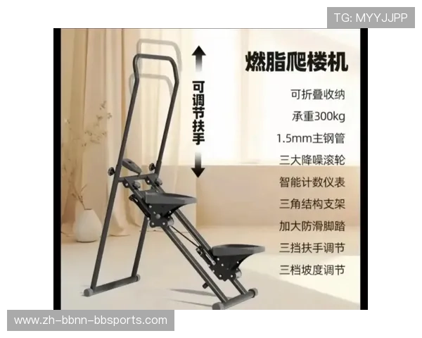 有氧健身器材都有什么？常见体育器材种类及使用建议