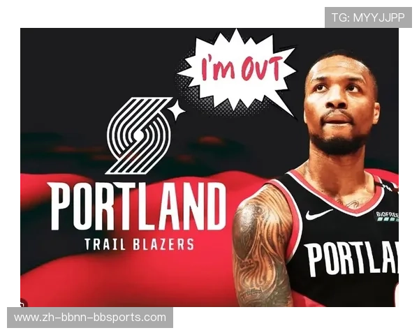 波特兰开拓者队如何评估利拉德时期的重建成败得失