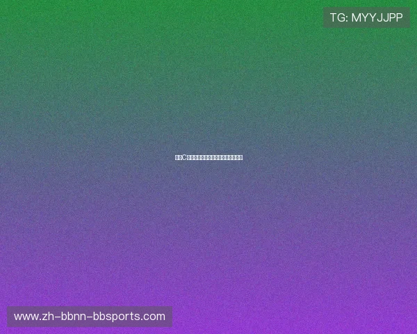 欧冠C组最新比赛动态及各队晋级形势分析