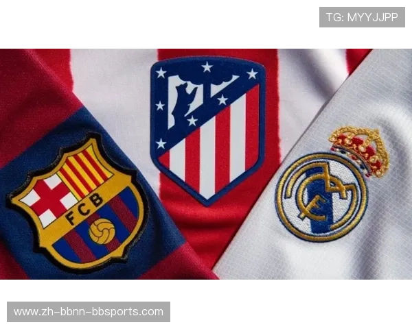 西甲联赛本赛季球队排名揭秘